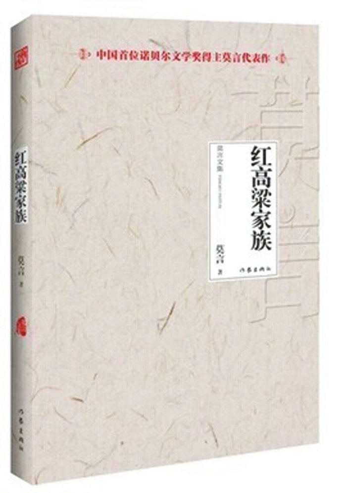 不能忘却的岁月