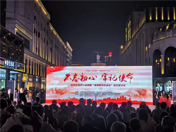 湖南常德举办“道德模范在身边”巡回宣讲会 