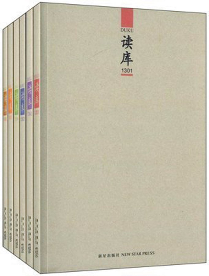 一个人和一本书