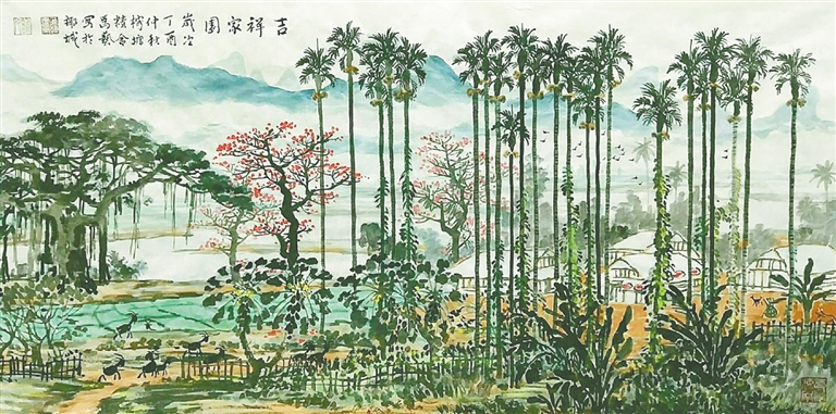 吉祥家园