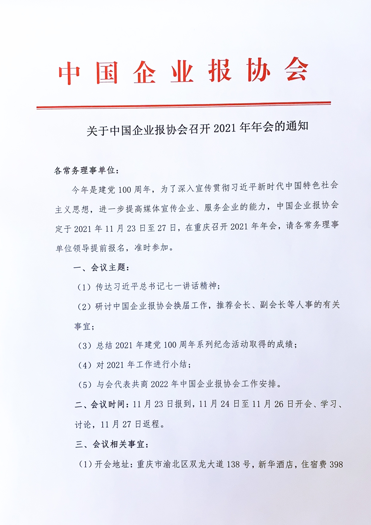 1(1)_页面_1.jpg