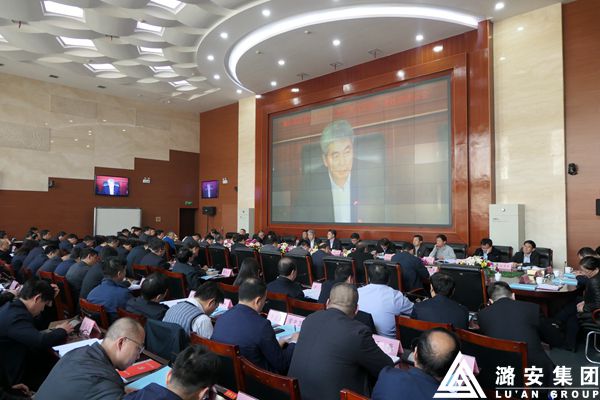 潞安集团召开基层党组织主要负责人对标一流述职评议会