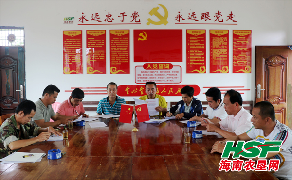 东昌农场公司各党支部召开2018年度组织生活会