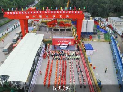 我局始发深圳轨道交通四期工程首台盾构