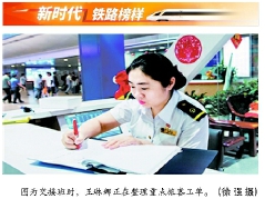 把阳光洒进旅客心里