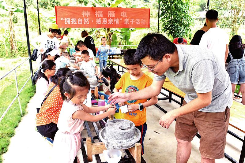 幸福小家 和谐大家