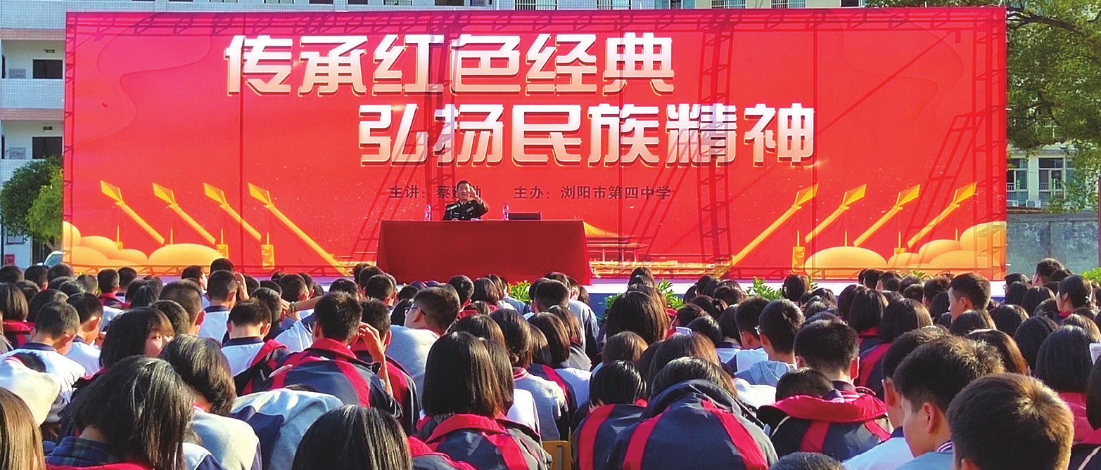 益阳籍大校蔡建勋举办红色经典讲座