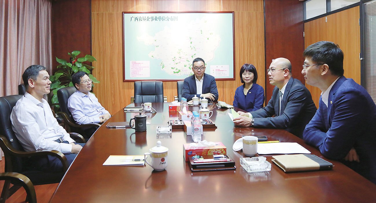 农垦集团参加2019广西大健康产业峰会并与绿地香港签订战略合作协议