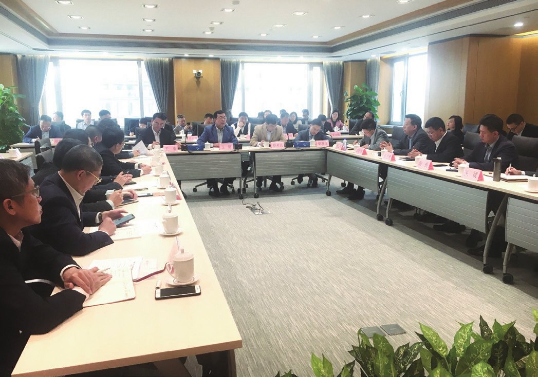 中信集团召开“十四五”规划提纲启动会