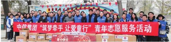 践行企业文化爱心服务社会 集团青年志愿者协会开展党员服务活动