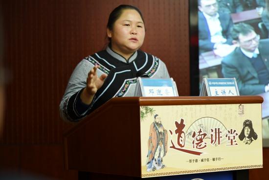 激发责任担当 践行初心使命 十九大代表邓迎香参加贵州公司道德讲堂