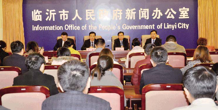 临沂市举行山东临工荣获欧洲质量奖新闻发布会