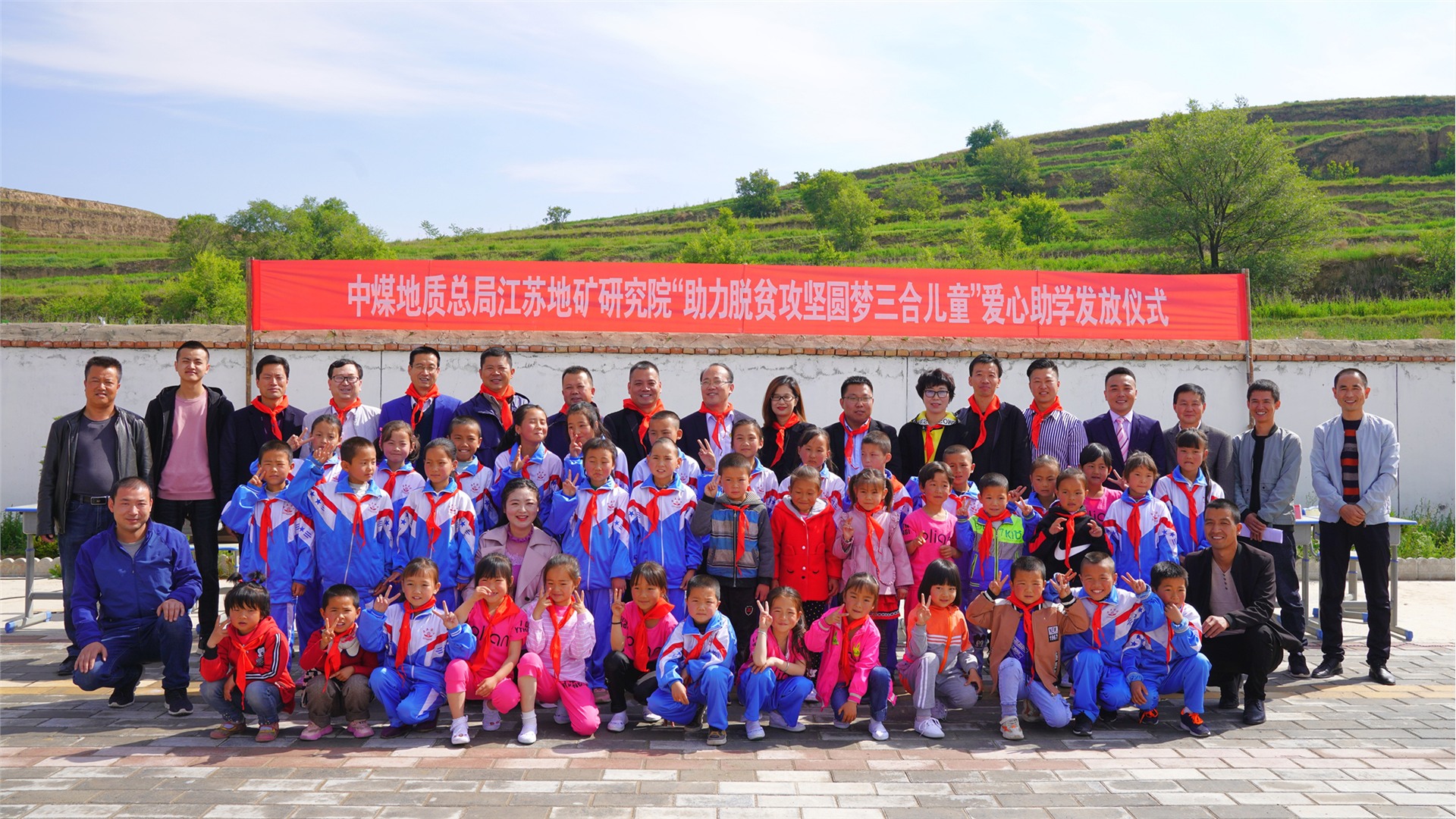 为孩子们撑起梦想的天空 ——总局2019年教育扶贫掠影