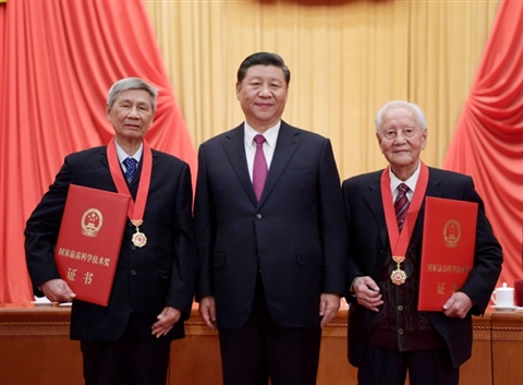 中共中央国务院隆重举行国家科学技术奖励大会