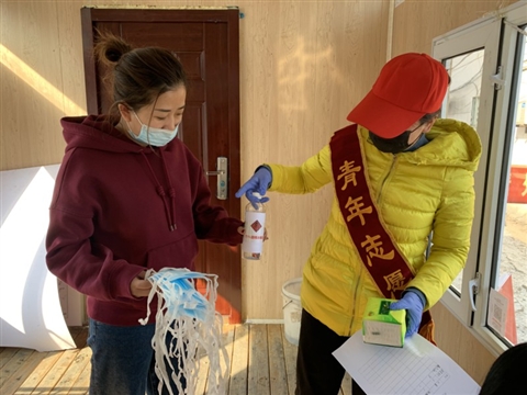 s_2020-03-19日报一版_1.jpg