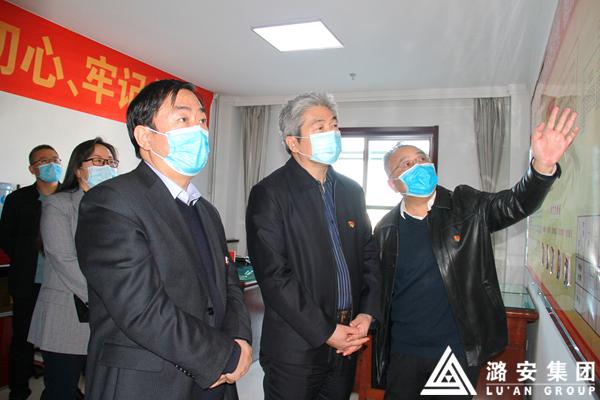 游浩到漳村矿调研全面从严治党工作