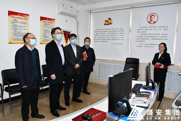 刘俊义到余吾煤业专题调研全面从严治党工作