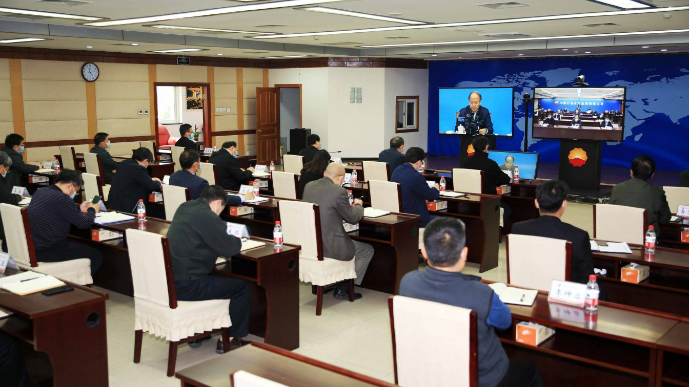 公司参加集团公司提质增效动员推进会