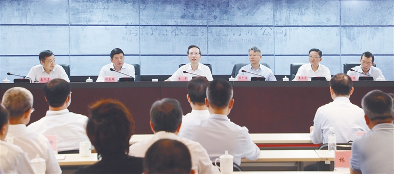 继续聚焦“八八”战略主业 扛起自贸港建设的农垦担当