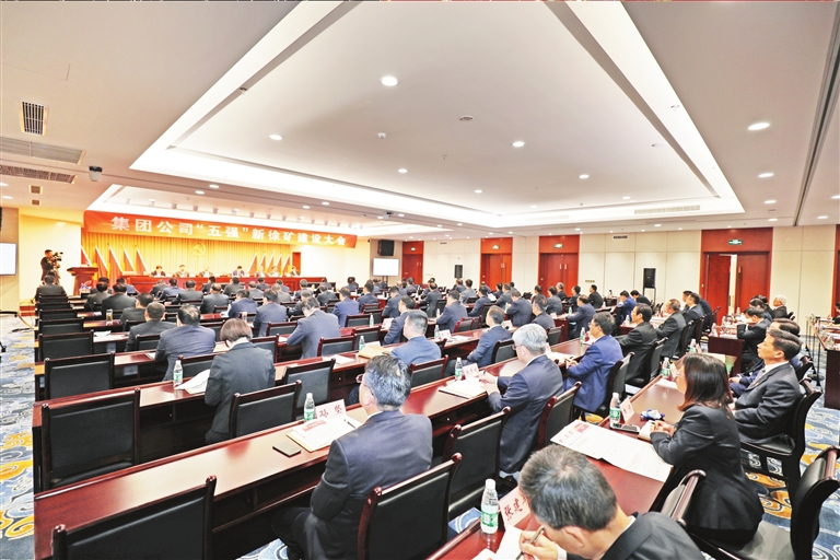推进治理体系治理能力现代化走在前列 奋力实现百年徐矿强起来的历史性跨越
