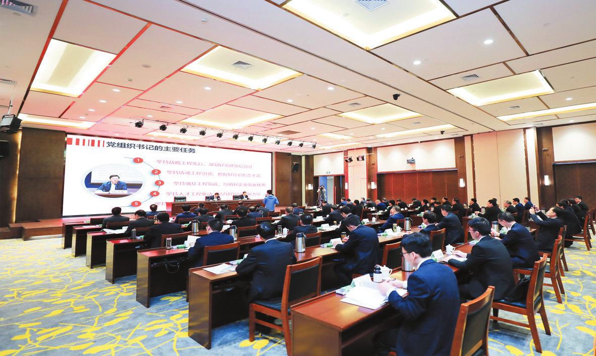 走好“徐矿之路” 开启“徐矿之治”