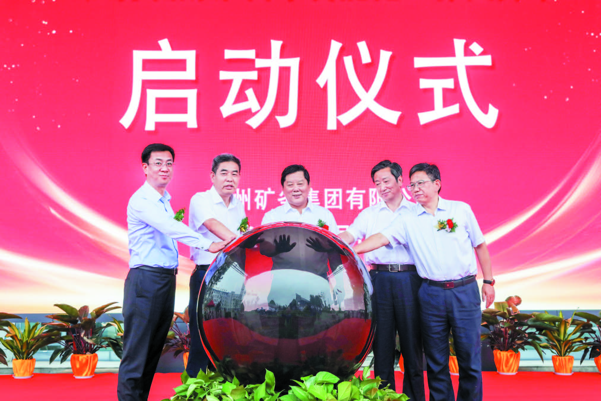 全省首个智能化工作面在徐矿投运