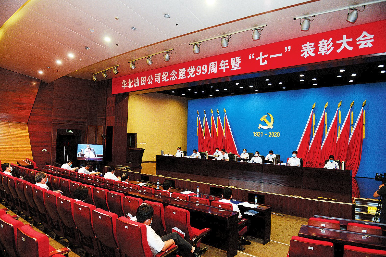 牢记初心使命 勇于担当作为把企业党建提高到新水平