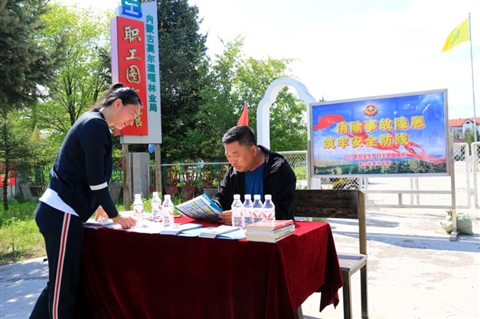 图片新闻