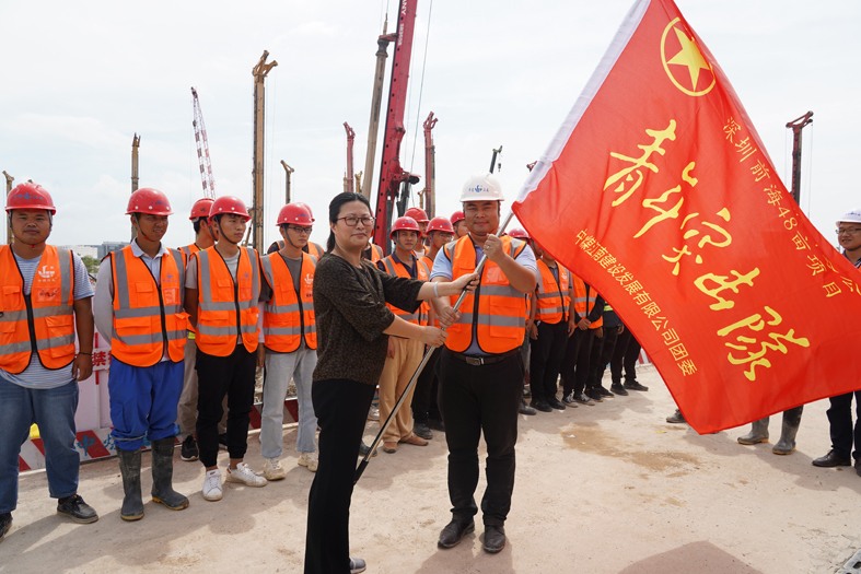 攻坚重大项目的青春担当 ——中煤江南深圳前海项目青年突击队在行动
