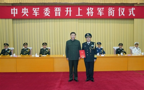 中央军委举行晋升上将军衔仪式