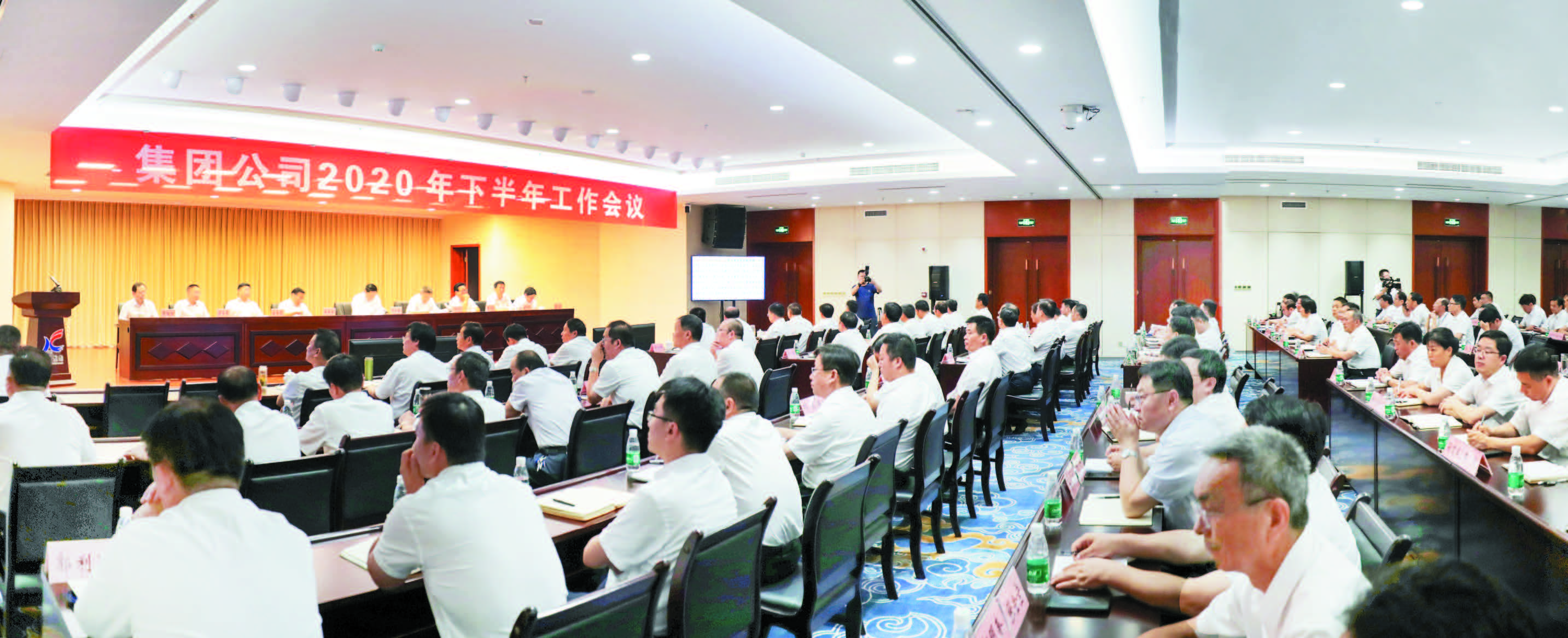 巩固“五稳”战果 发起“五进”攻势全力以赴完成全年目标任务