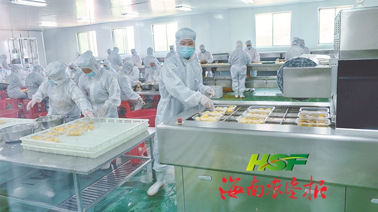 抢抓海南自贸港建设机遇 发展热带特色农业促企业增效职工增收