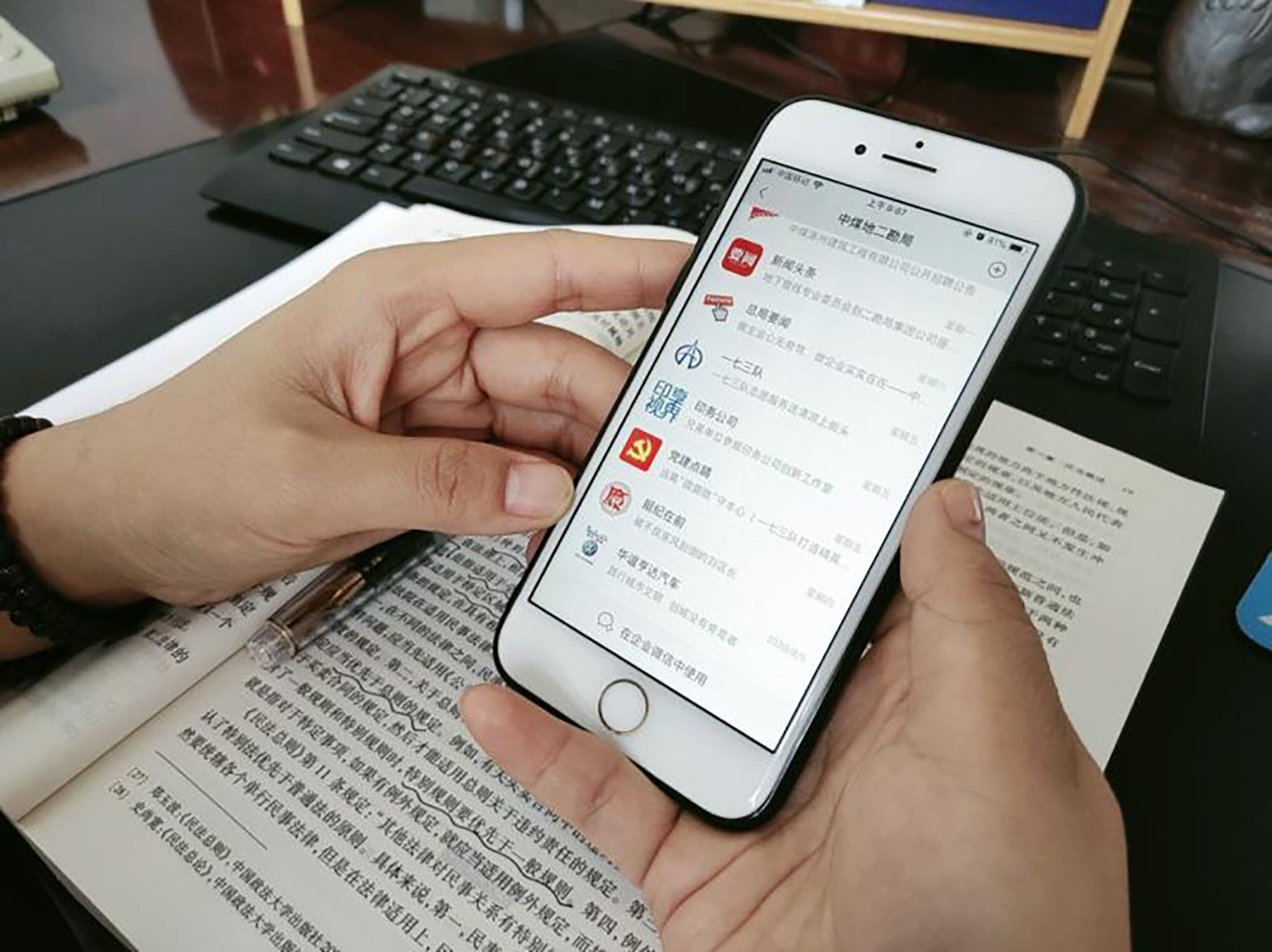 “深耕”“严管” 二勘局集团公司宣传舆论工作谱新章