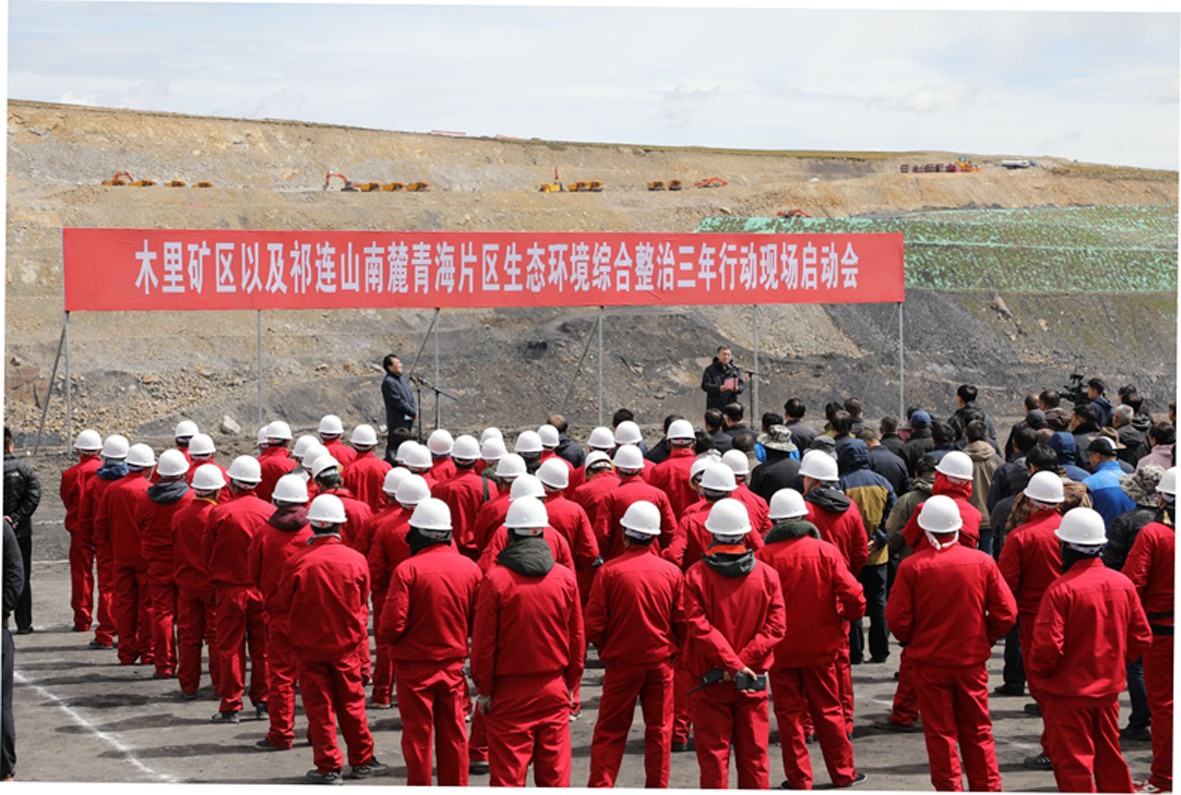 落实习近平总书记生态文明建设重要指示批示精神 总局在行动