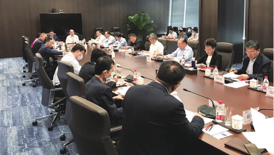 中信集团召开 “压降层级、 瘦身健体” 专题交流会