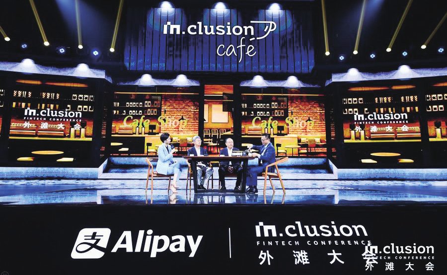 “数字时代已经到来”奚国华外滩大会畅谈数字技术和金融科技的应用与发展