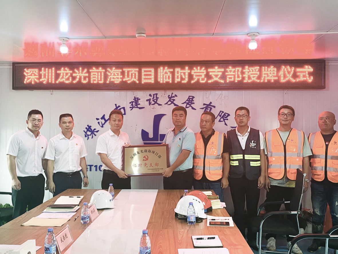 思路决定出路 ——中煤江南步入发展快车道