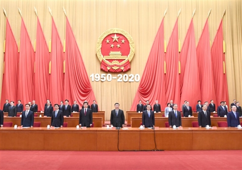 纪念中国人民志愿军抗美援朝出国作战70周年大会在京隆重举行