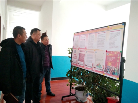 学习贯彻党的十九届五中全会精神
