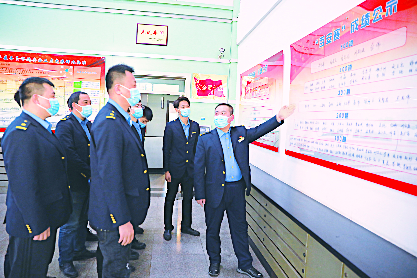 同心共筑安全路 —苏家屯机务段创新乘务员激励机制，确保安全持续稳定