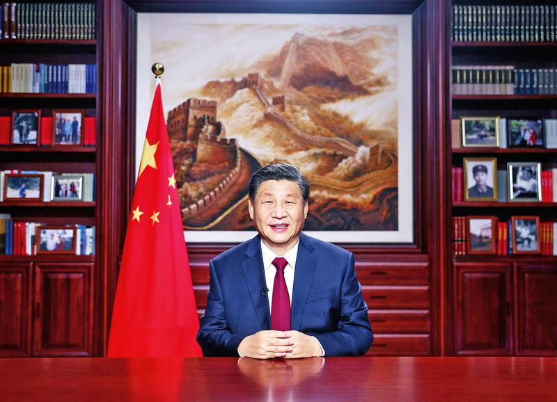 国家主席习近平发表二〇二一年新年贺词