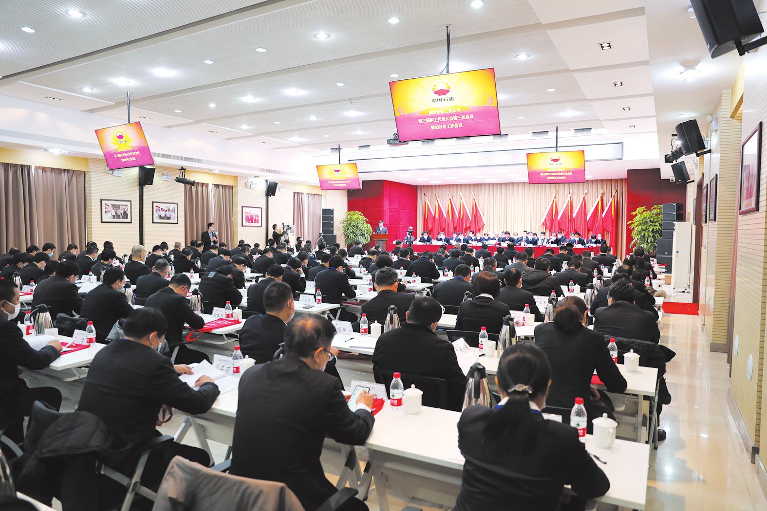 渤海钻探公司召开三届三次职代会暨 2021 年工作会