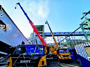 百日鏖战建精品工程 ——首矿建公司承建股份公司新建360平烧结机工作纪实