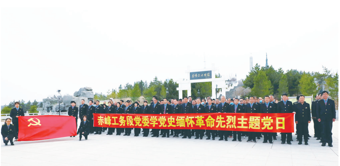 集团公司各单位党委加强领导、精心组织，高标准高质量推进党史学习教育
