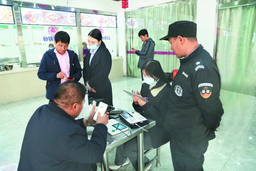图片新闻