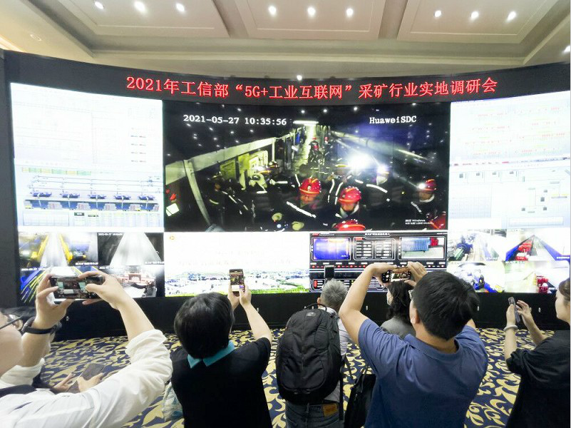 QQ截图20210608145949.png