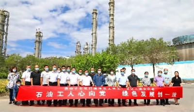 石油工人心向党 绿色发展创一流