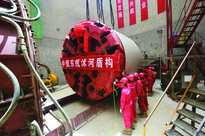 中俄东线南段三大盾构建设全速推进