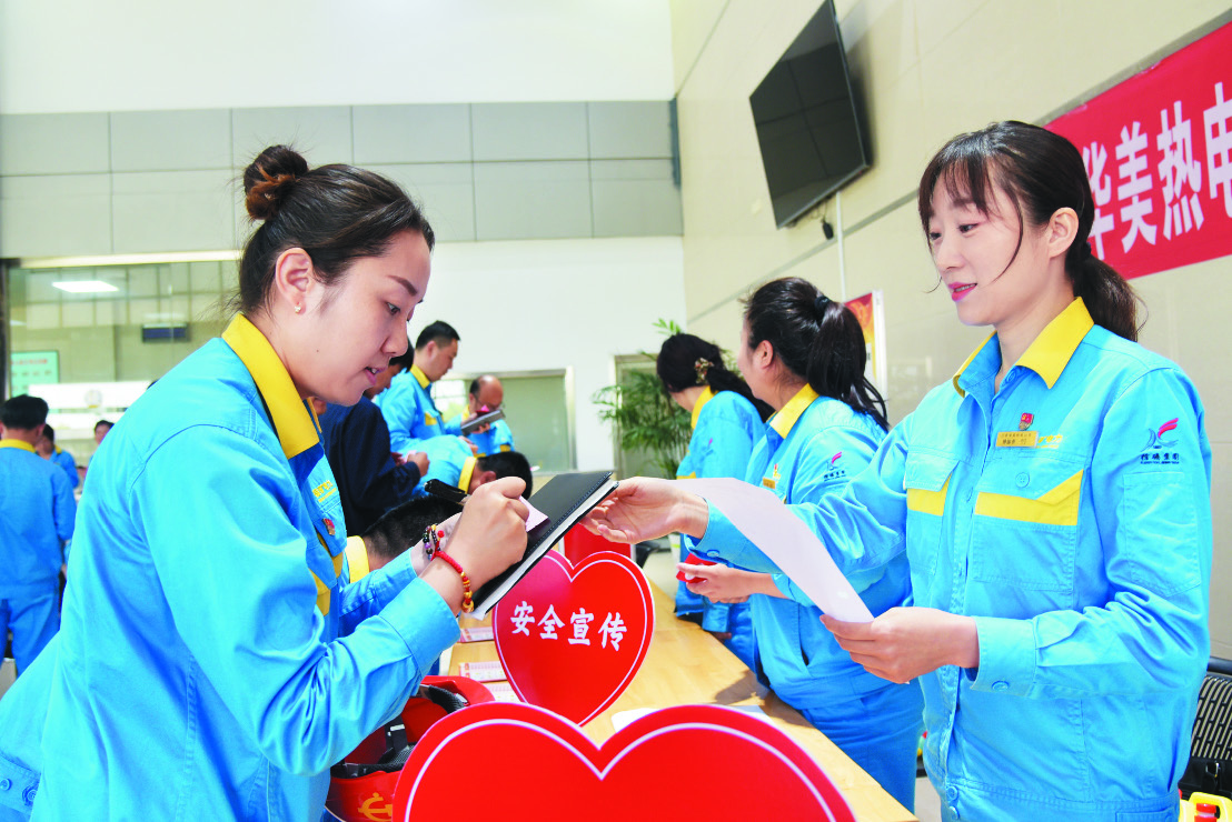 宣传面对面 安全实打实