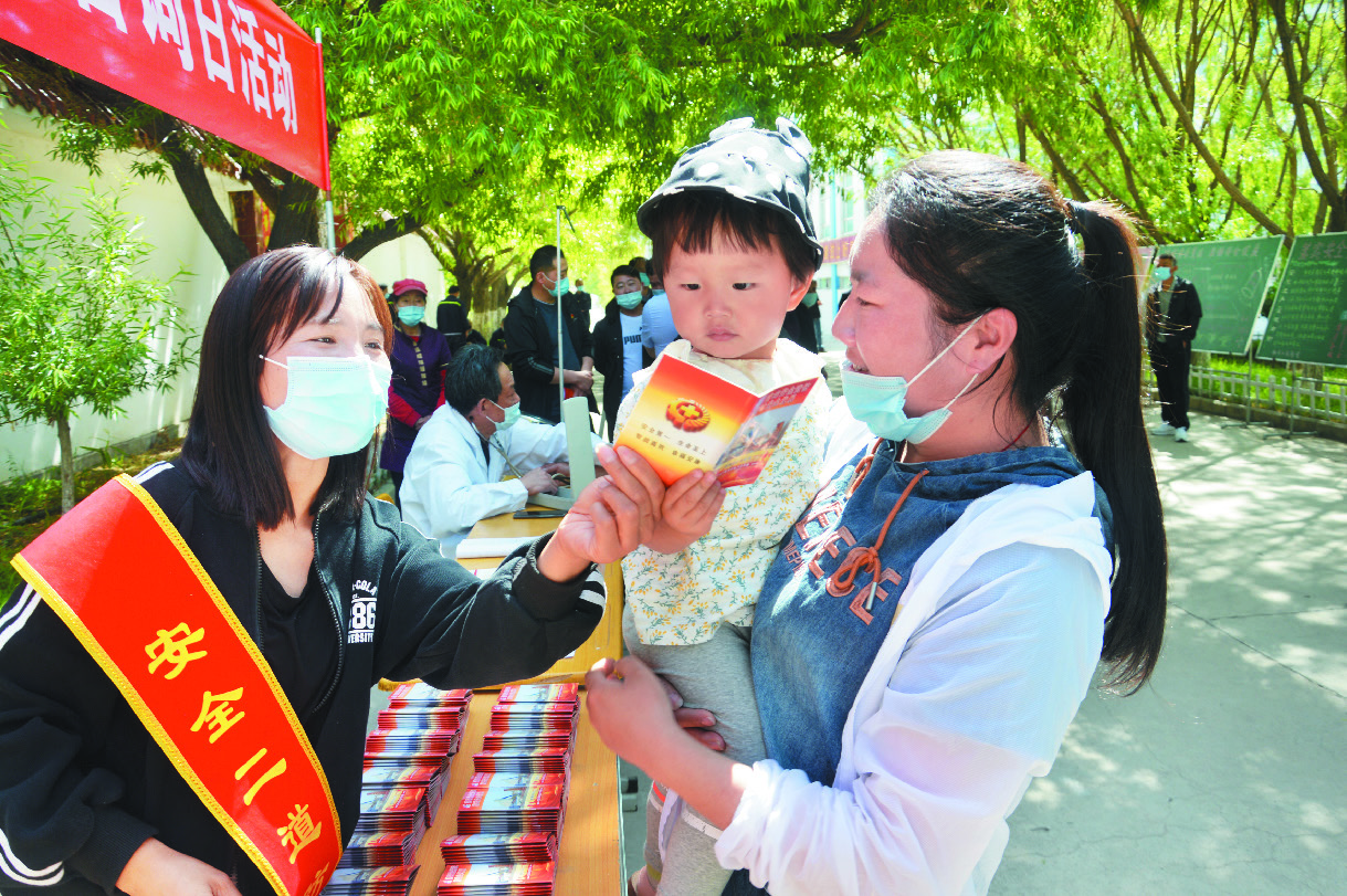 你问我答 共话安全